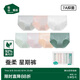 松山棉店抗菌襠中腰無(wú)痕透氣舒適生理期女士三角褲M(mǎn)