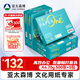 百旺中高檔綠百旺 A4打印紙 70g500張*5包 復印紙 高清影印技術(shù) 碳足跡認證 2500張【專(zhuān)業(yè)造紙廠(chǎng)牌】