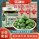方磚廠(chǎng)69號翡翠臘八蒜糖醋蒜綠蒜醋泡蒜臘八蒜正宗下飯菜咸菜密封 臘八蒜 1瓶