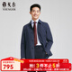 雅戈爾（YOUNGOR）風(fēng)衣男茄克男士春夏中青年單風(fēng)衣商場(chǎng)同款 藏青 L 175/96A