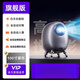 HKMW華為機HUAWEl適用超高清家用投影儀兒童護眼學(xué)習機2025新款臥室客廳電視一體機手機投4k解碼8k 【3000cvia旗艦版】全自動(dòng)側投+自動(dòng)對焦+自