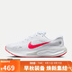 耐克NIKE男跑步鞋JOURNEY RUN運動(dòng)鞋FN0228-106白43