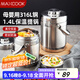 美廚（maxcook）316L不銹鋼保溫飯盒提鍋真空保溫桶學(xué)生便當盒便攜式飯盒MCTG0579