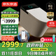 京東京造黑鯨Ultra全智能馬桶全自動(dòng)翻蓋圈自清潔UVC除菌輕音沖水手機控制