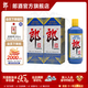 郎酒 郎牌郎酒2023特別版 53度醬香型白酒 53度 500mL 2瓶