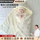 RICH YOUR HOME德國品質(zhì)嬰童抱被蛇寶寶產(chǎn)房包單初生兒春秋冬夏季加厚睡袋新款 恐龍豆豆絨加棉620克[秋冬款] 90*90cm