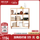 源氏木語(yǔ) 實(shí)木書(shū)架現代簡(jiǎn)約歐洲櫸木客廳展示架北歐自由組合置物架 (山毛櫸原木色)1.04米(矮款)