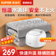蘇泊爾（SUPOR）水暖毯雙人家用電褥子調溫除濕除螨水熱毯水循環(huán)母嬰兒水暖床墊智能定時(shí)恒溫安全取暖電熱毯新款 【機械旋鈕】1.5米*1.8米