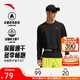 安踏速干大師丨薄絨長(cháng)袖t恤男士秋季運動(dòng)上衣壓縮衣健身跑步訓練服