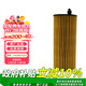 寶馬原廠(chǎng)機油濾清器  寶馬1系 3系 5系 型號:11428575211