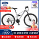 福特山地車(chē)MQ300速降軟尾山地車(chē)自行車(chē)成人男款雙減震變速油碟賽車(chē) MQ300電鍍銀 30速 26英寸