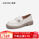 奧康（Aokang）官方女鞋 春季新款純色英倫風(fēng)厚底樂(lè )福鞋豆豆鞋【門(mén)店發(fā)貨】 1242324043米色 39 245mm