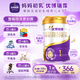 優(yōu)博瑞霂【新國標】?jì)?yōu)博瑞慕瑞霂1段嬰幼兒奶粉900g罐裝法國進(jìn)口0-6個(gè)月