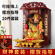 明恩財神爺神像供奉財神擺件武財神關(guān)公財神像佛柜套裝文財神店鋪家用 28寸如意財神升級20件套（帶五帝錢(qián)+財神香）