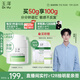 玉澤（Dr.Yu）皮膚屏障修護專(zhuān)研保濕霜50g 第二代（ 補水保濕 滋潤修護）