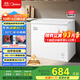 美的（Midea）【升級減霜】200升以上家用小冰柜冷藏冷凍保鮮冷柜一級節能母乳小型冰箱BD/BC-203KMB(E)國家補貼