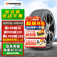 韓泰輪胎 Ventus S1 evo2 K117 防爆胎205/60R16 92V *原配寶馬218 全新輪胎