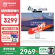 飛利浦（PHILIPS）國家補貼20%27英寸臺式一體機電腦( 酷睿I7-8706G 16G 1T SSD 內置攝像頭 旋轉升降底座 )B9白