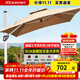 藤朝家具（Teng chao jia ju）藤朝戶(hù)外遮陽(yáng)傘庭院傘大太陽(yáng)傘羅馬傘室外露臺花園擺攤戶(hù)外傘 升級特價(jià)款|3.0米+300斤水箱