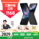 摩托羅拉  【張凌赫同款】聯(lián)想moto Razr 60 第6代折疊屏 IP48級防塵抗水 自由懸停拍 12+512星際隕黑