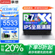聯(lián)想旗艦銳龍R7筆記本電腦補貼20%高性能輕薄設計商務(wù)辦公游戲揚天學(xué)生手提超能本可選異能者小新Pro16 R7-7730U 32G內存 1TB固態(tài)A15H IPS全高清屏 游戲級顯卡 全新升級 WiF