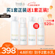芙麗芳絲（Freeplus）水乳套裝護膚品化妝品柔潤型爽膚水+乳液生日禮物送男女朋友