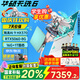 華碩天選6 國家補貼20% 16英寸電競游戲本筆記本電腦銳龍7 H 260學(xué)習設計作圖RTX50系顯卡高刷新率 銳龍AI 9 HX370/5060/魔幻青 16G內存/1T高速固態(tài)硬盤(pán)