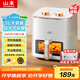 山本（SHANBEN）空氣炸鍋 5L 全自動(dòng) 實(shí)用大容量 可視 金屬內腔 蒸汽嫩炸 炸烤箱一體機S-W8045VS