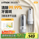錦美客（JIMOK）德國電動(dòng)沖牙器便攜式家用洗牙器水牙線(xiàn)聲波清潔器牙齒沖洗器出行必備兒童通用 S2海鹽灰