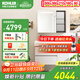 科勒（KOHLER）浴室柜陶瓷一體盆組合洗手臺衛生間智能鏡柜壁掛小戶(hù)型浴室柜維樂(lè ) 智能鏡柜-羊絨灰100cm