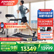 喬山（JOHNSON）跑步機 高端家庭用可折疊室內智能運動(dòng)健身器材Paragon X 送貨上門(mén)-免費安裝