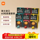 米家芮耀膠囊咖啡60?？Х葯C伴侶配件