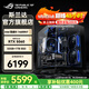 華碩全家桶i5 14600KF主機RTX5060Ti/5060/5070顯卡 組裝電腦主機游戲DIY臺式機補貼整機全套設計 14600KF+RTX5060 D4丨配一