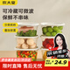 炊大皇 冰箱保鮮盒 食品級可微波爐 可冷藏保鮮收納盒密封盒6件套700ml