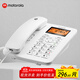 摩托羅拉（Motorola）錄音電話(huà)機 固定座機升級16G卡 可擴展至32G 辦公家用電銷(xiāo)商務(wù)客服電話(huà)呼叫中心CT111C白