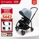 博格步（BUGABOO）荷蘭Bugaboo Bee6博格步多功能輕便城市型雙向可折疊嬰兒推車 黑架水霧藍(lán) 黑座