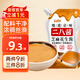 覓趣熊二八醬200g配料干凈拌面芝麻花生醬拌面醬火鍋蘸料麻辣燙調味醬料