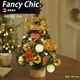 FANCYCHIC圣誕樹(shù)家用圣誕節裝飾品桌面in風(fēng)布置diy小擺件2025新款套餐 【25款PVC小樹(shù)】45cm金色()