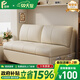 珀梓國家補貼沙發(fā)床一體兩用奶油風(fēng)無(wú)扶手小戶(hù)型客廳儲物折疊單雙人床 外徑1.56米可儲物 椰棕+乳膠款【S+級納帕真皮】