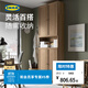 宜家（IKEA）BILLY畢利奧克伯書(shū)柜加門(mén)附加件餐邊柜收納柜中古風(fēng) 白色