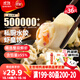 三全私廚水餃蝦皇餃600g36只 蝦餃速凍食品蒸餃煎餃早餐半成品