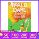 長(cháng)頸鹿佩里和我 The Giraffe And The Pelly And Me 羅爾德達爾系列 Roald Dahl 英文原版兒童小說(shuō) 小學(xué)生初中課外閱讀趣味故事書(shū) 綠山墻 英文原版