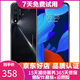 華為 HUAWEI nova 5 Pro 二手手機 二手華為手機 國行AI四攝 華為鴻蒙系統手機 亮黑色【贈3C認證充電器】 8G+256G 95新