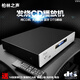 YTFY德國柏林之聲藍牙CD機無(wú)損發(fā)燒CD播放器BT-450家用cd機DTS播放機 無(wú)損版 銀色