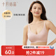 十月結(jié)晶孕婦內(nèi)衣線(xiàn)雕浮力條聚攏孕期產(chǎn)后斷奶背扣式文胸 希嵐粉L