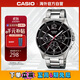 卡西歐（CASIO）男士經(jīng)典三盤(pán)運動(dòng)防水石英腕表商務(wù)休閑石英男表 MTP-1374D-1AVDF