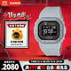 卡西歐（CASIO）手表男士G-SHOCK智能小方塊運動(dòng)電子表送男友DW-H5600MB-8A9PR