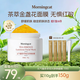Morningcat元氣貓金盞花舒顏面膜 舒緩保濕嫩膚花瓣涂抹面膜凍膜 110g 茶萃流光舒顏面膜110g*1瓶
