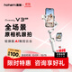 浩瀚卓越（hohem）V3Ultra手機云臺穩定器手持云臺三軸防抖手機支架自拍桿vlog便攜旅游拍照神器 2年質(zhì)保