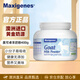 Maxigenes 美可卓 純羊奶粉400g/罐澳洲進(jìn)口成人中老年奶粉